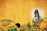 guru purnima dedicate to teachers, significance of guru purnima, guru purnima 2019 history significance and celebrations of vyasa purnima dedicated to teachers, Guru purnima