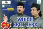 Chicago Events, Warsi Brothers Live in Shalimar Banquet, warsi brothers live in chicago, Warsi