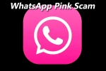 online scam, online scam, new scam whatsapp pink, Cyber security