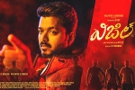 Whistle collections, Nayanthara, whistle three days telugu collections, Bigil