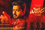Whistle, Whistle movie, whistle three days telugu collections, Bigil