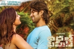 trailers songs, World Famous Lover official, world famous lover telugu movie, Raashi khanna