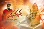 release date, Yaman Telugu, yaman telugu movie, Vijay antony