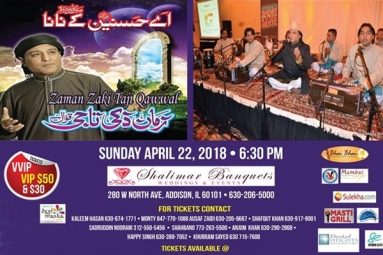 Zaman Zaki Taji Qawwal Zaman Zaki Taji Qawwal