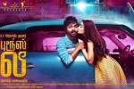 2017 Tamil movies, G. V. Prakash Kumar, bruce lee tamil movie, Kriti kharbanda
