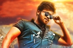 Gunturodu news, Gunturodu teaser news, gunturodu trailer out and out mass, Gunturodu