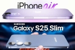 iPhone 17 Air and Samsung Galaxy S25 Slim features, iPhone 17 Air and Samsung Galaxy S25 Slim common, iphone 17 air and samsung galaxy s25 slim to get smaller batteries, Samsung galaxy s25 slim