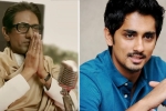 hate speech in thackeray trailer, Thackeray Trailer, siddharth hits out at thackeray trailer for anti south indian remarks, Cbfc