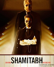 Shamitabh Hindi Movie Review