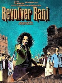 Revolver Rani Movie Review