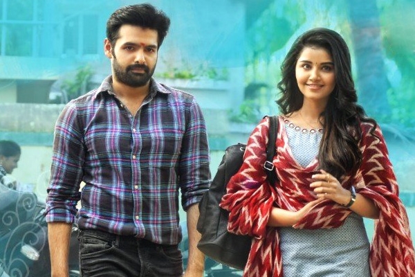 Hello Guru Prema Kosame Movie Review, Rating, Story, Cast and Crew