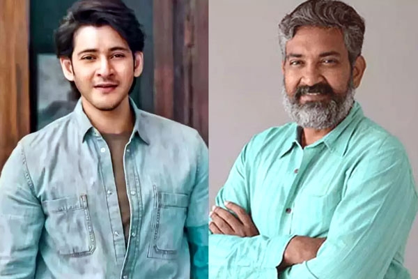 Mahesh Babu and Rajamouli's Film New Updates