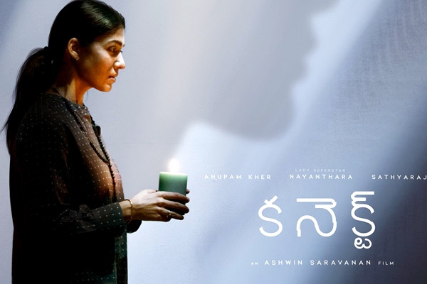 Nayanthara's Connect Trailer is Horrifying