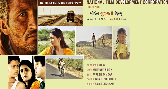 The Good Road enters Oscars! },{The Good Road enters Oscars!